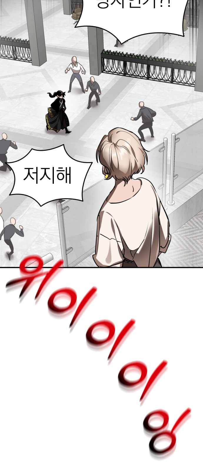 97 페이지