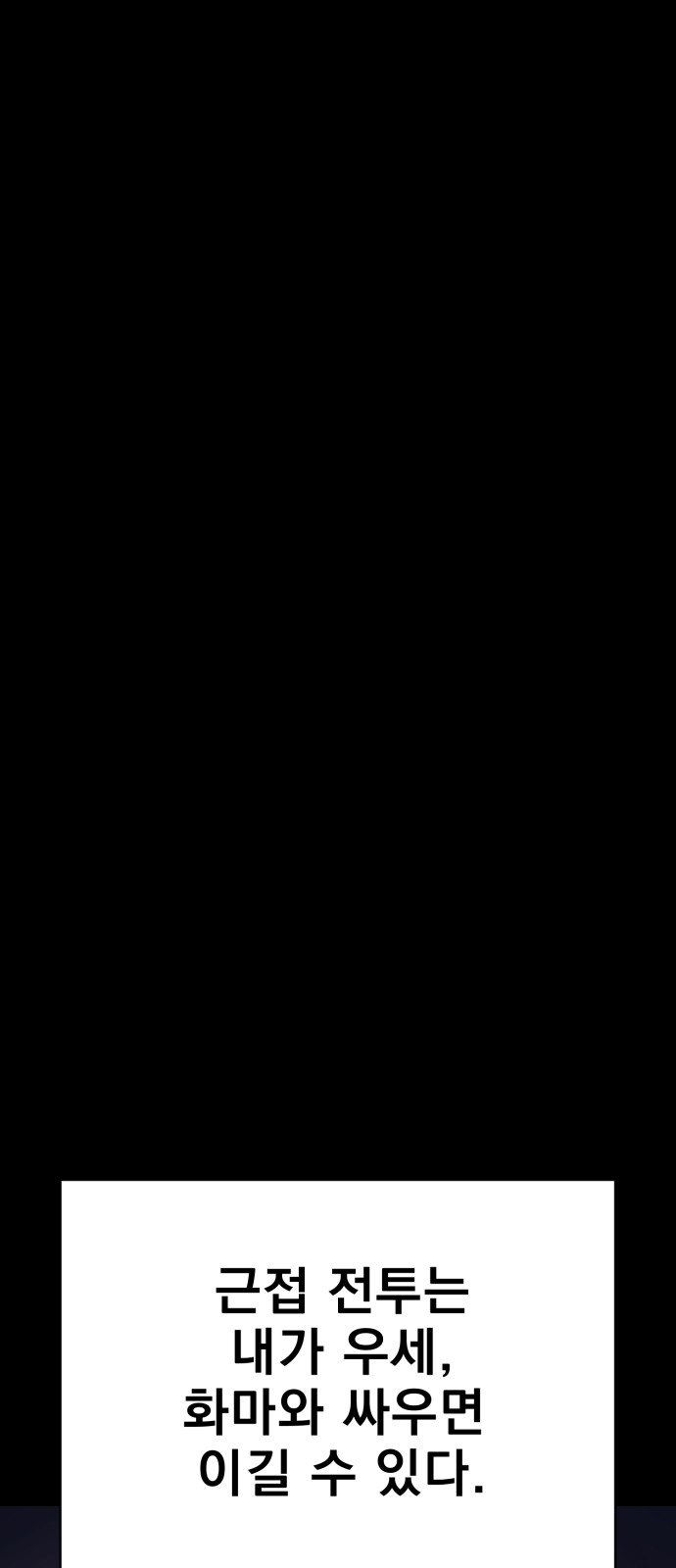 103 페이지