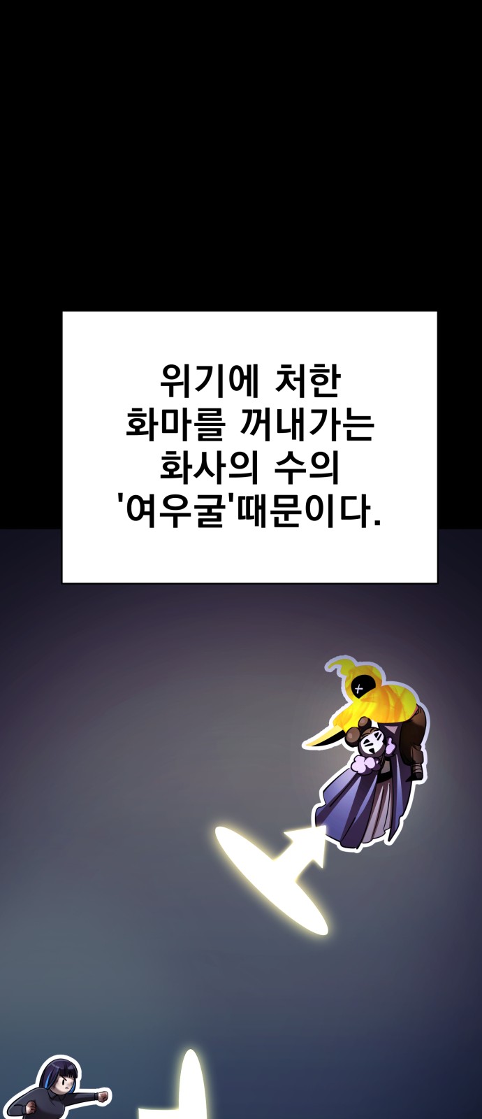 105 페이지
