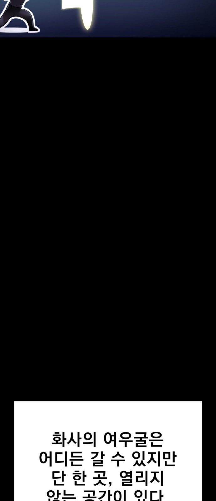 106 페이지