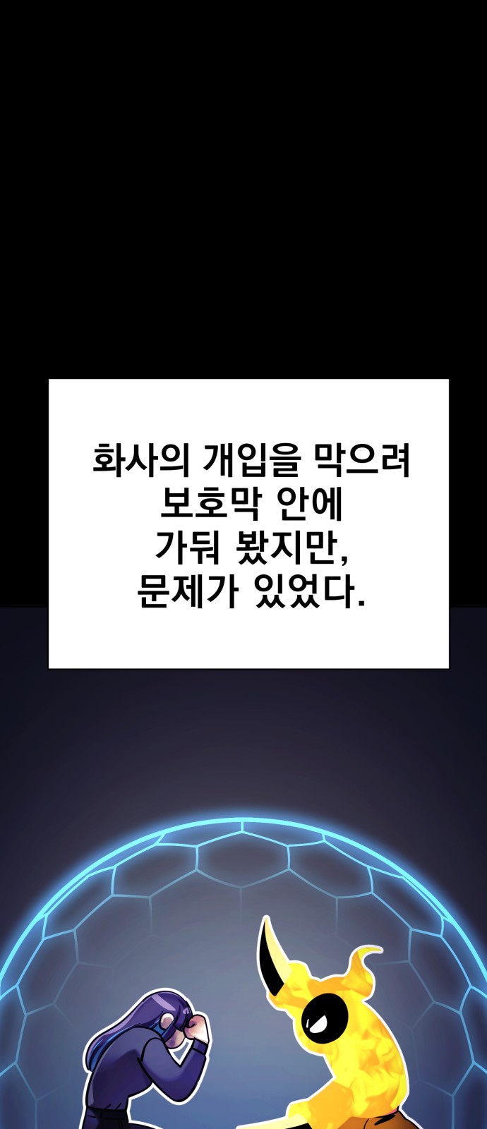 108 페이지