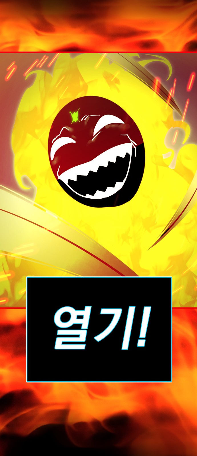 110 페이지