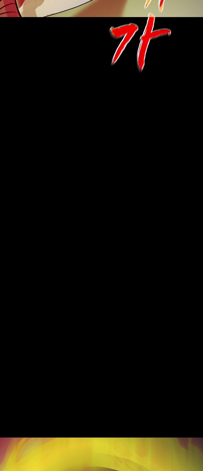 119 페이지