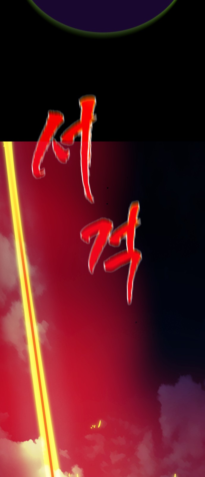 121 페이지