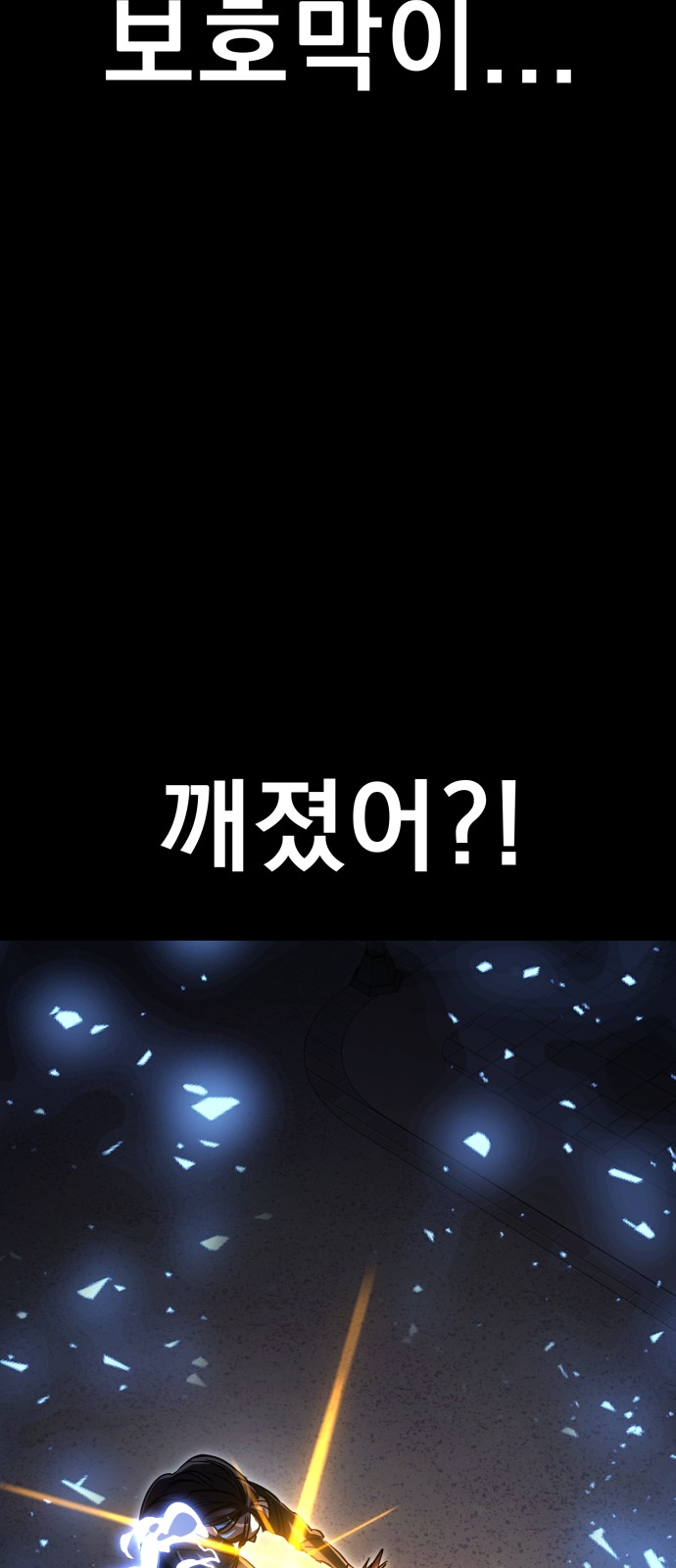 127 페이지