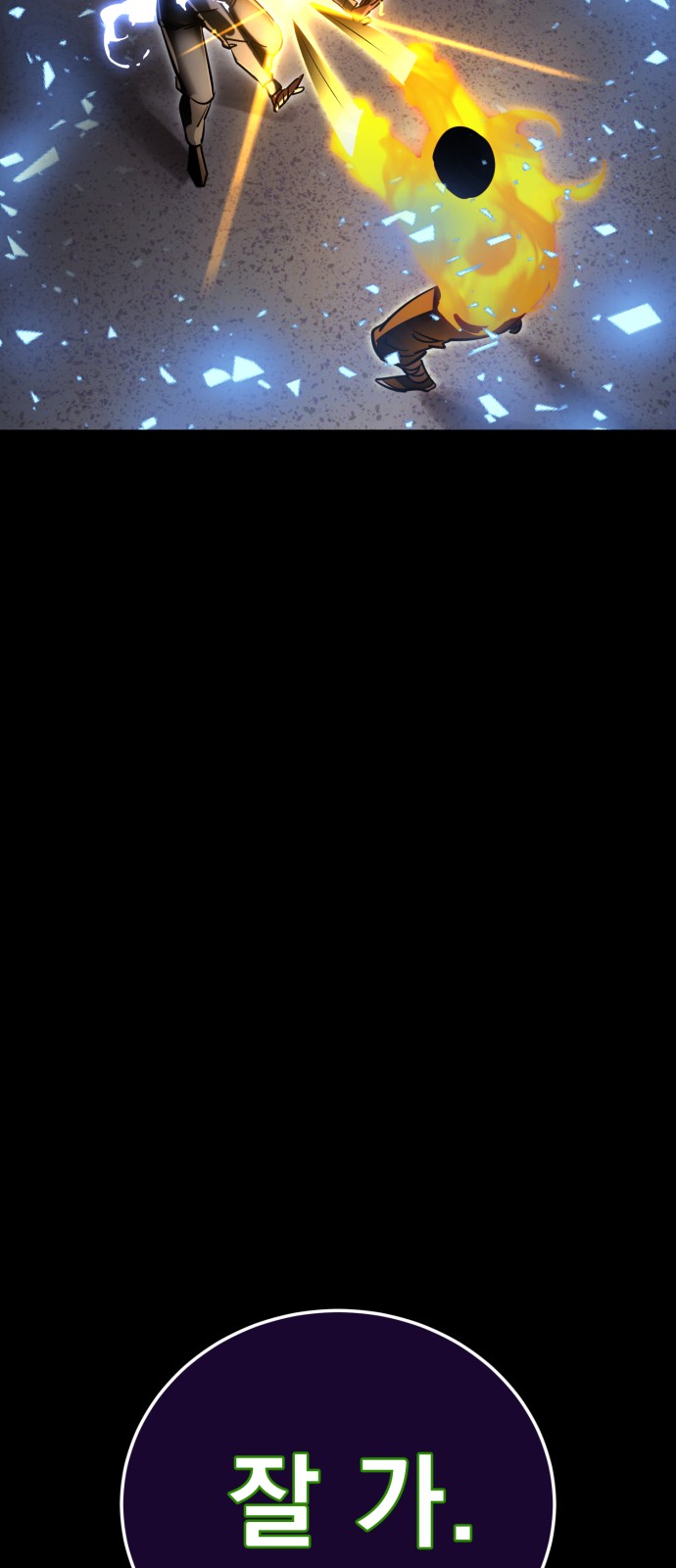 128 페이지