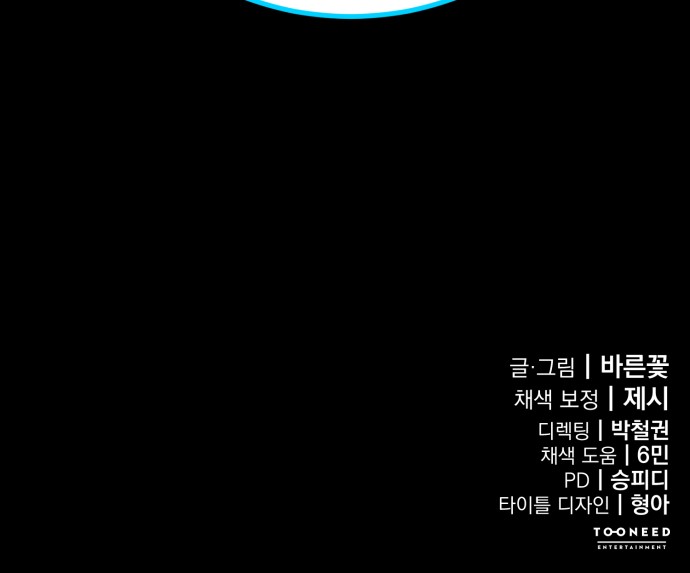151 페이지