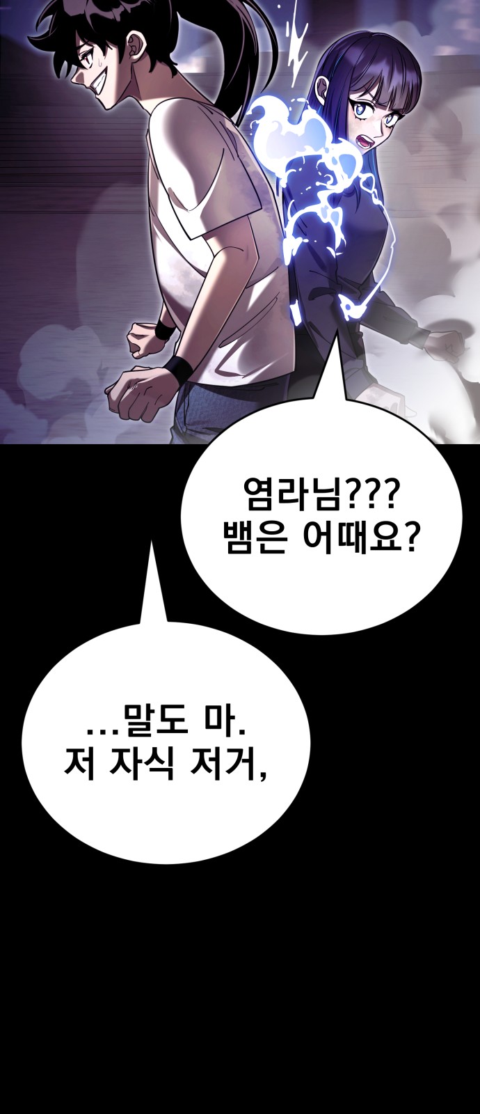 57 페이지