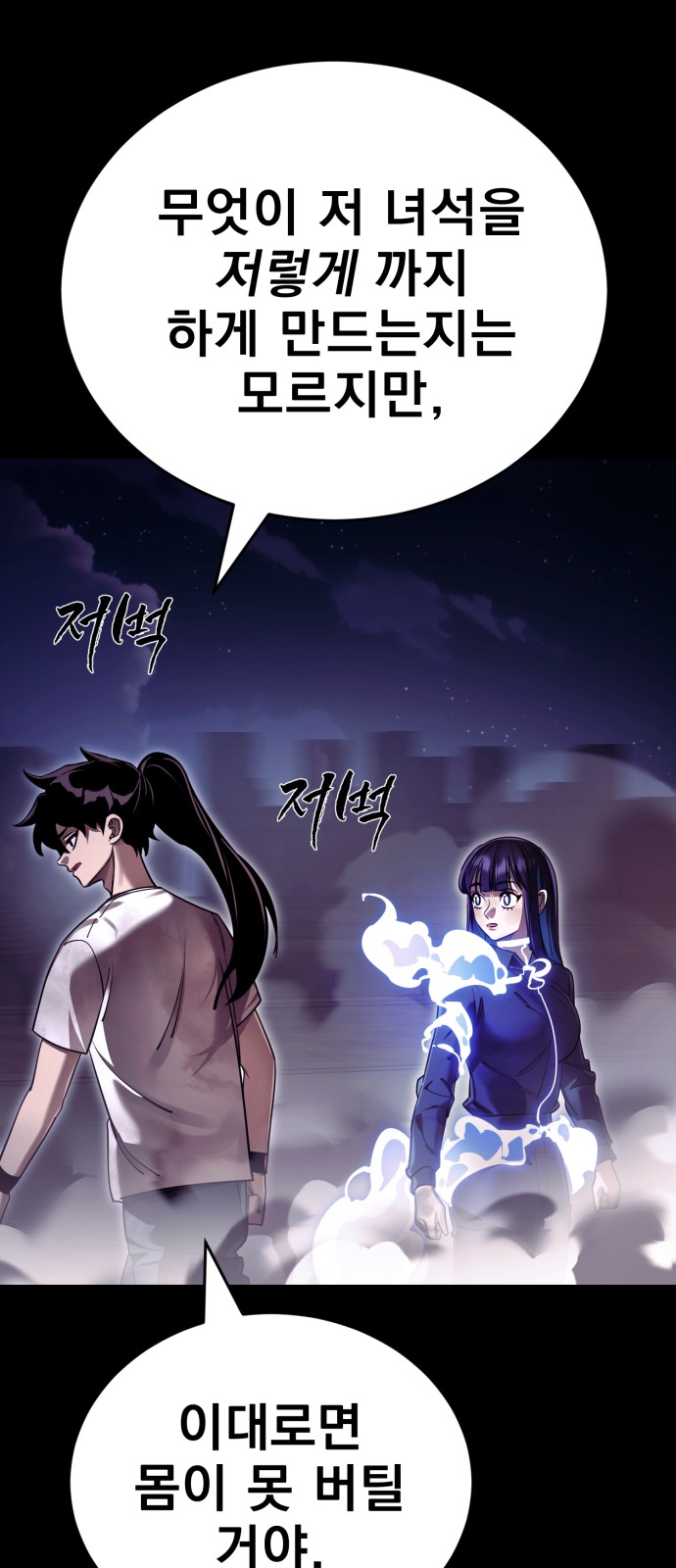 65 페이지