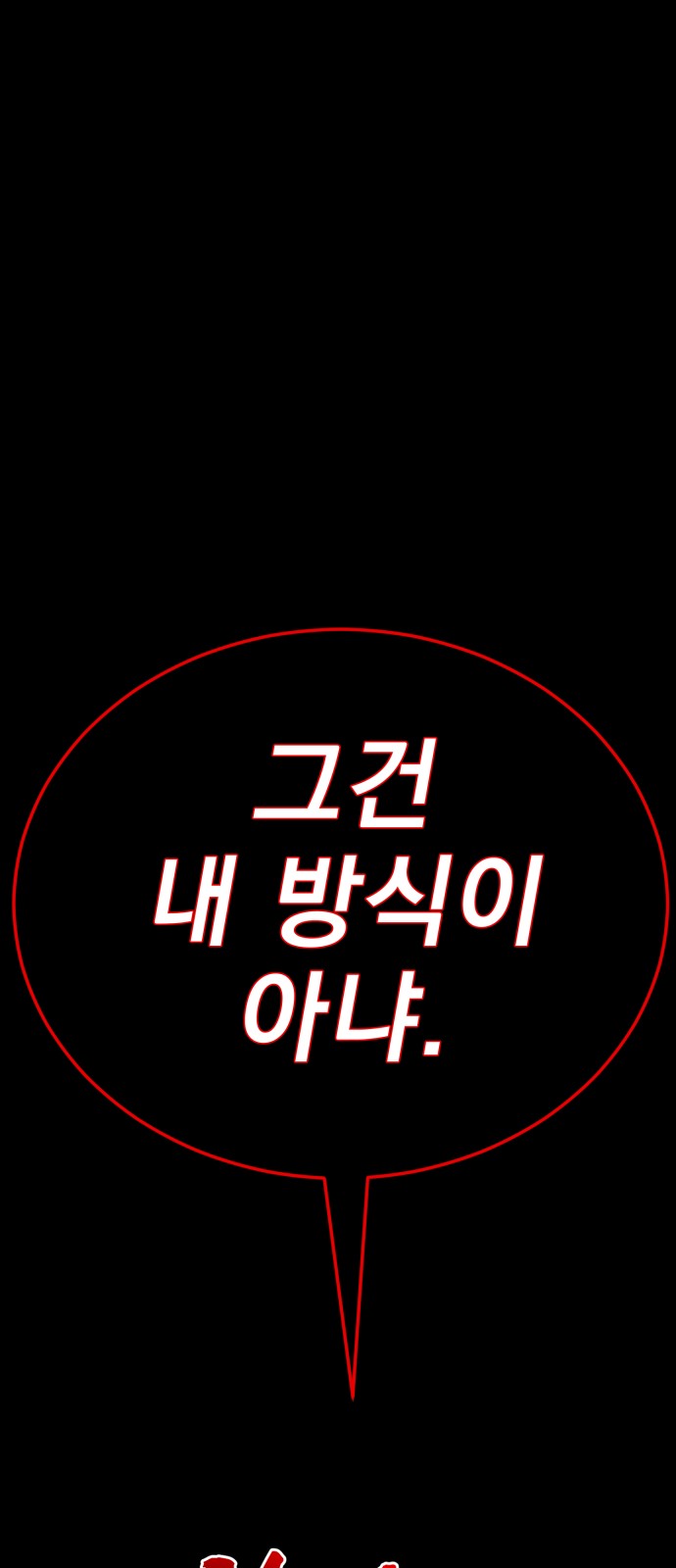 68 페이지