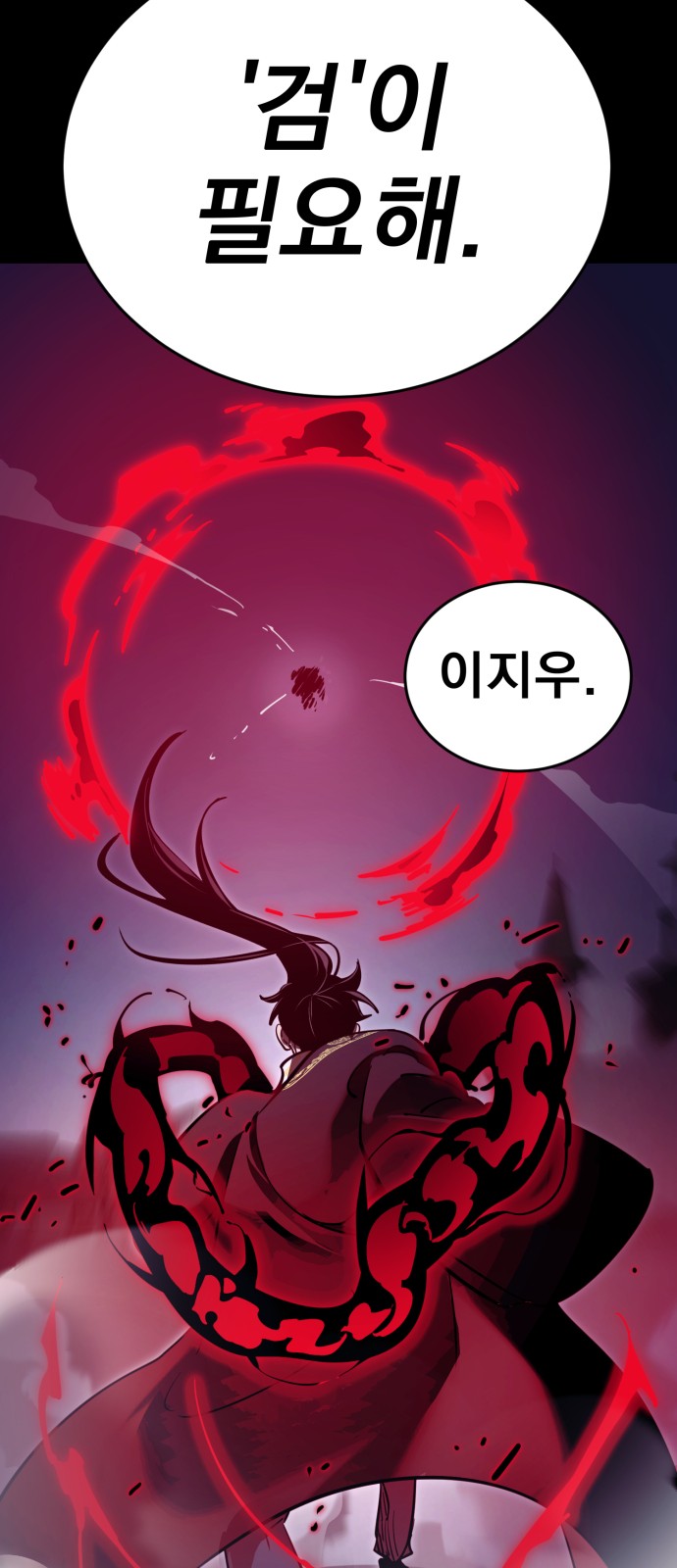 80 페이지