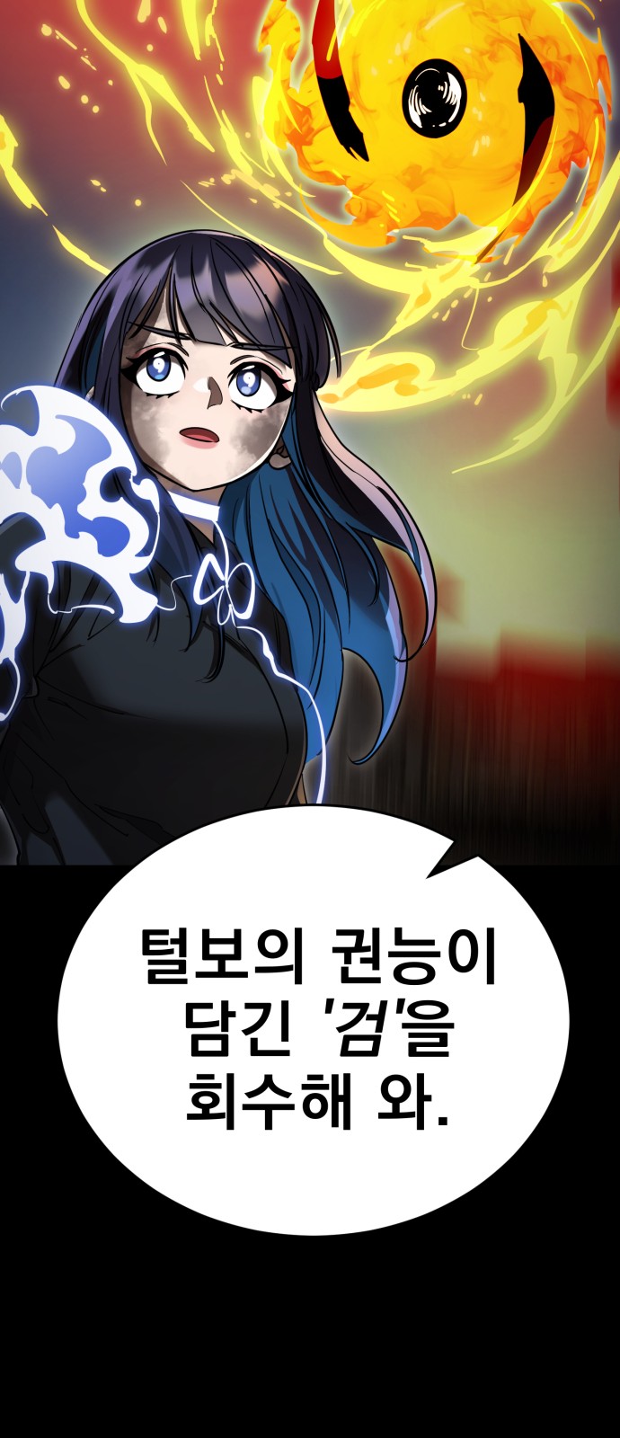 84 페이지