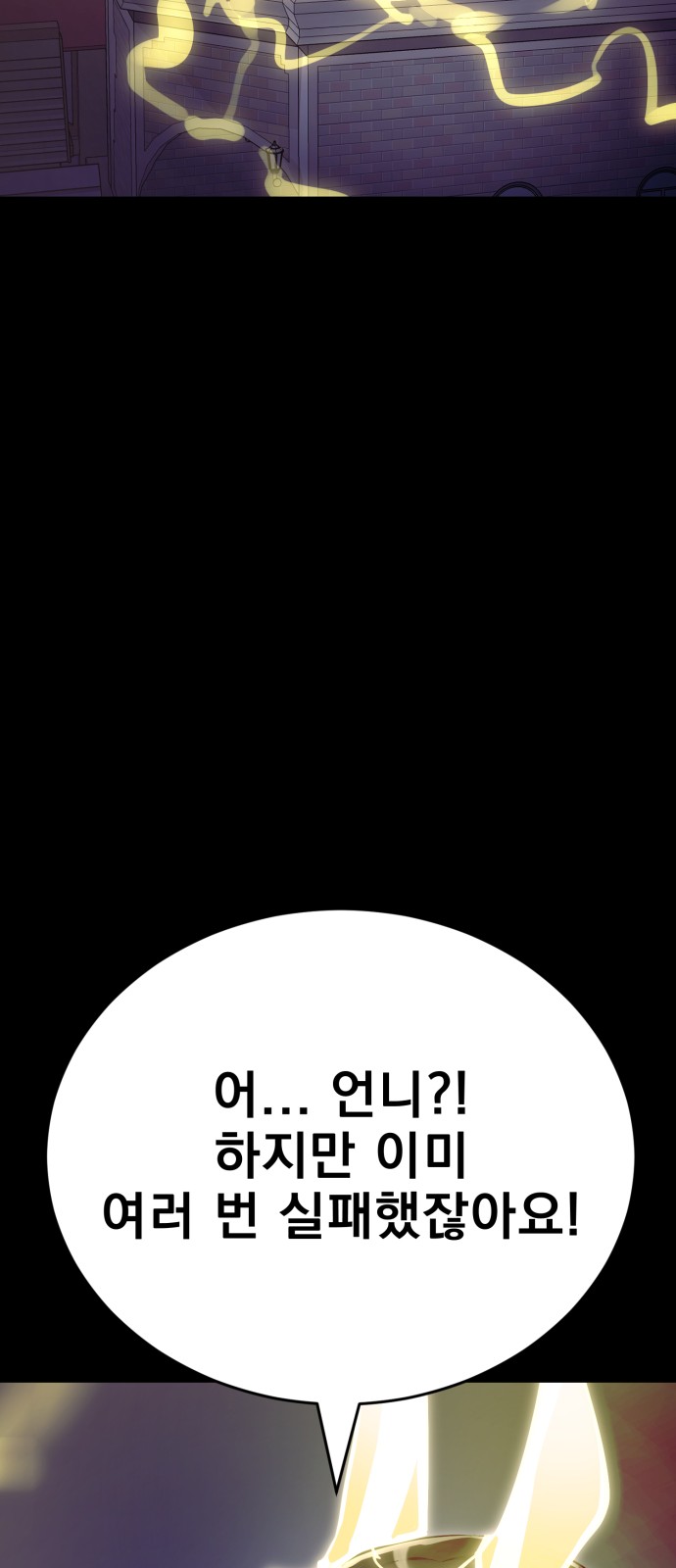 92 페이지