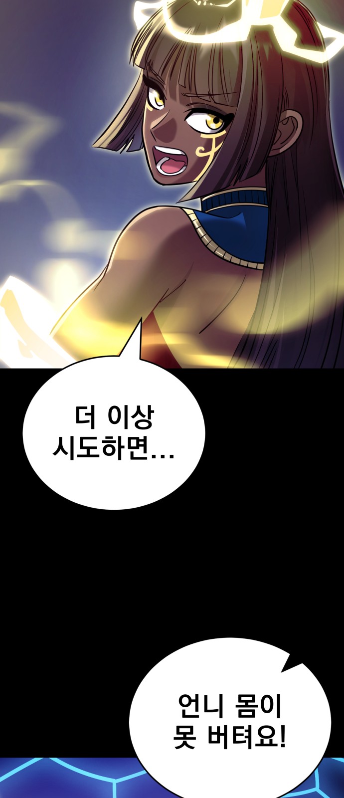 93 페이지