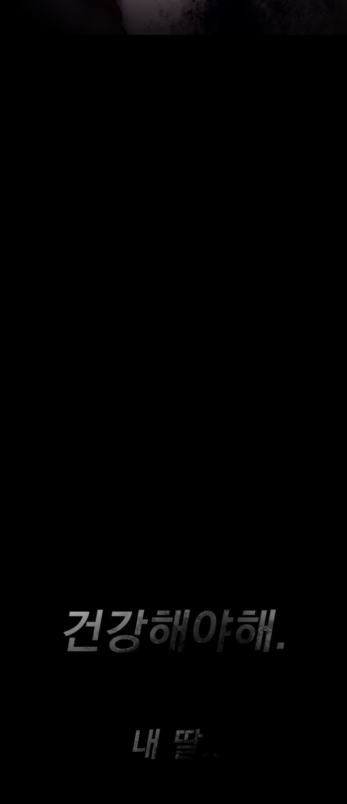 119 페이지