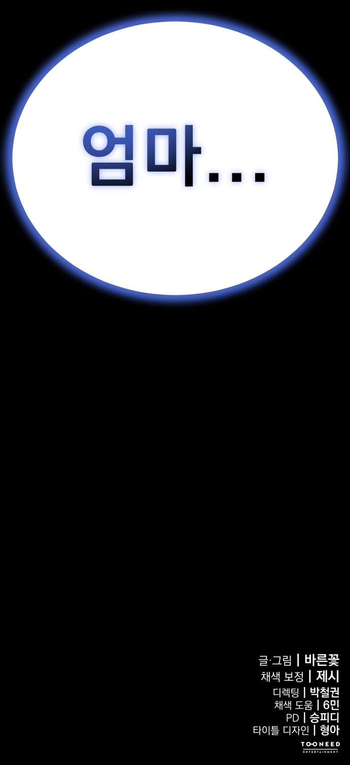 145 페이지