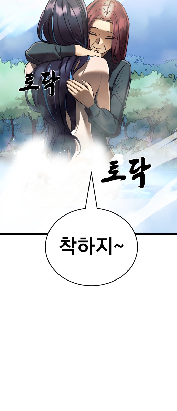 28 페이지