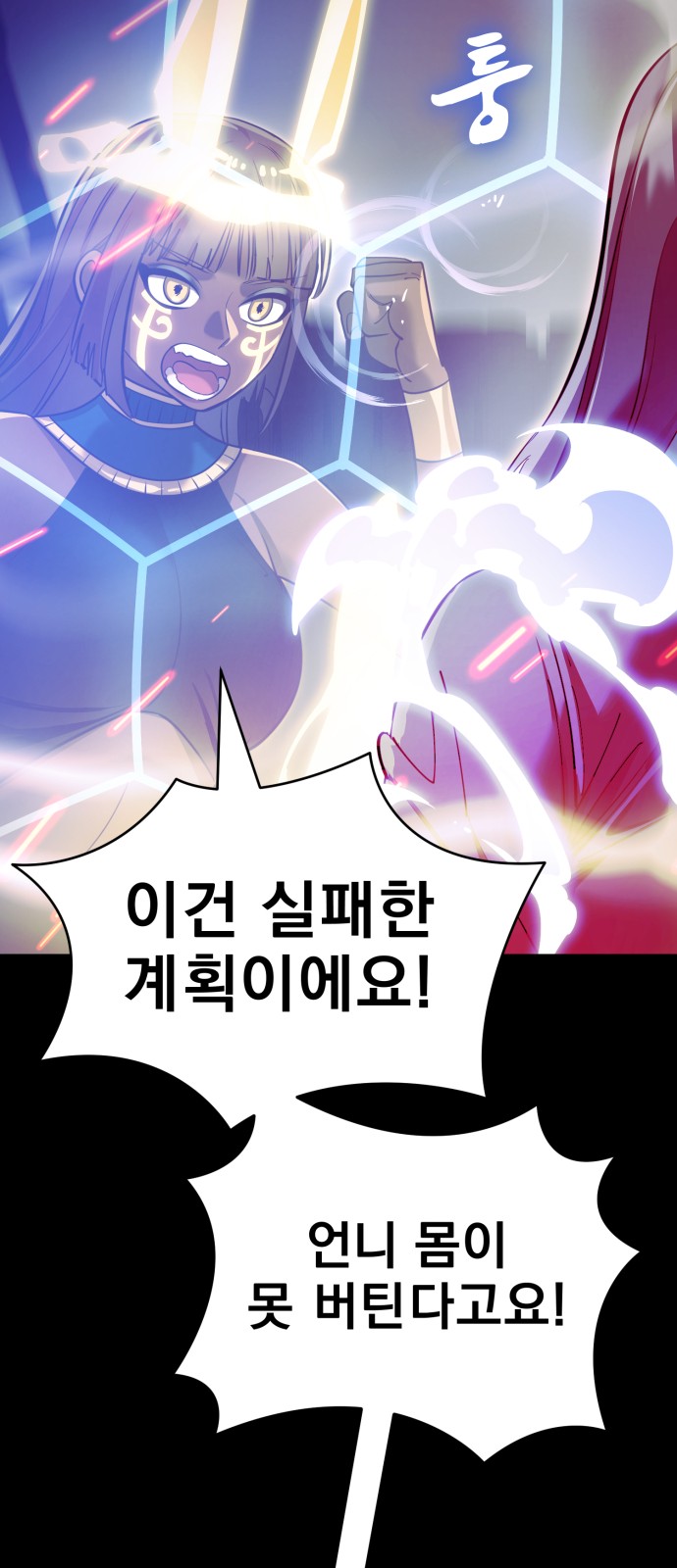 51 페이지