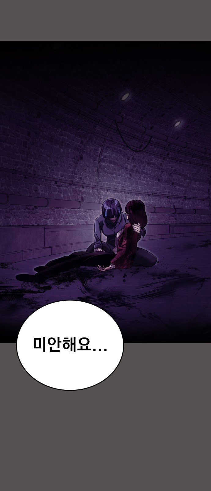 72 페이지