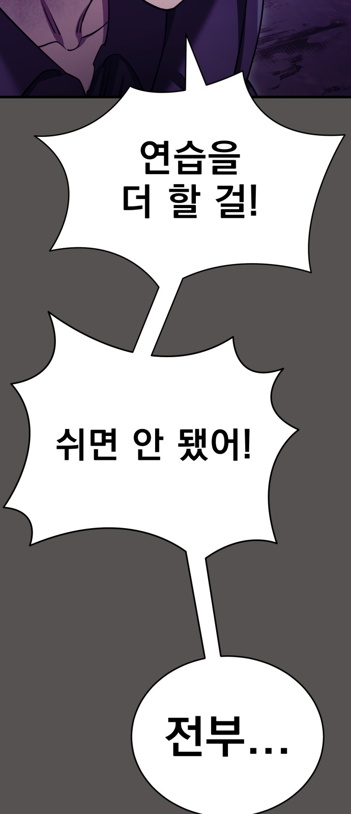 75 페이지