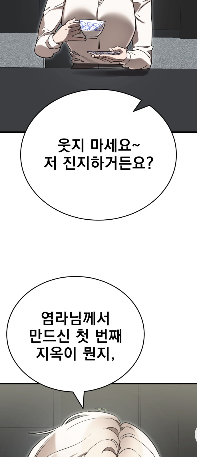 100 페이지