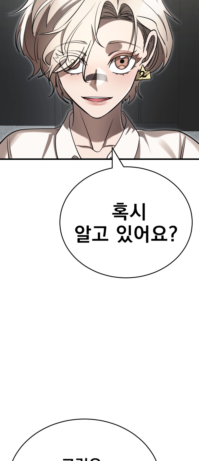 101 페이지