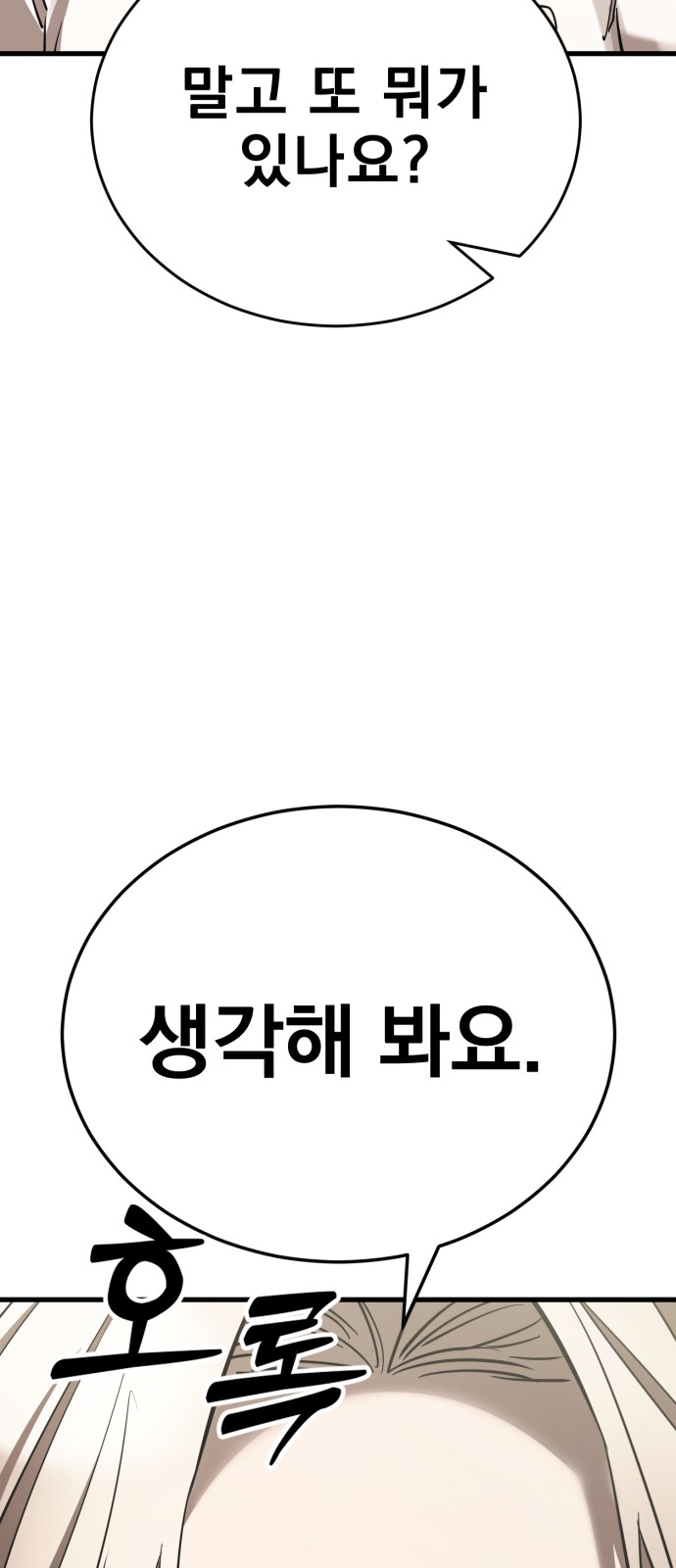 104 페이지