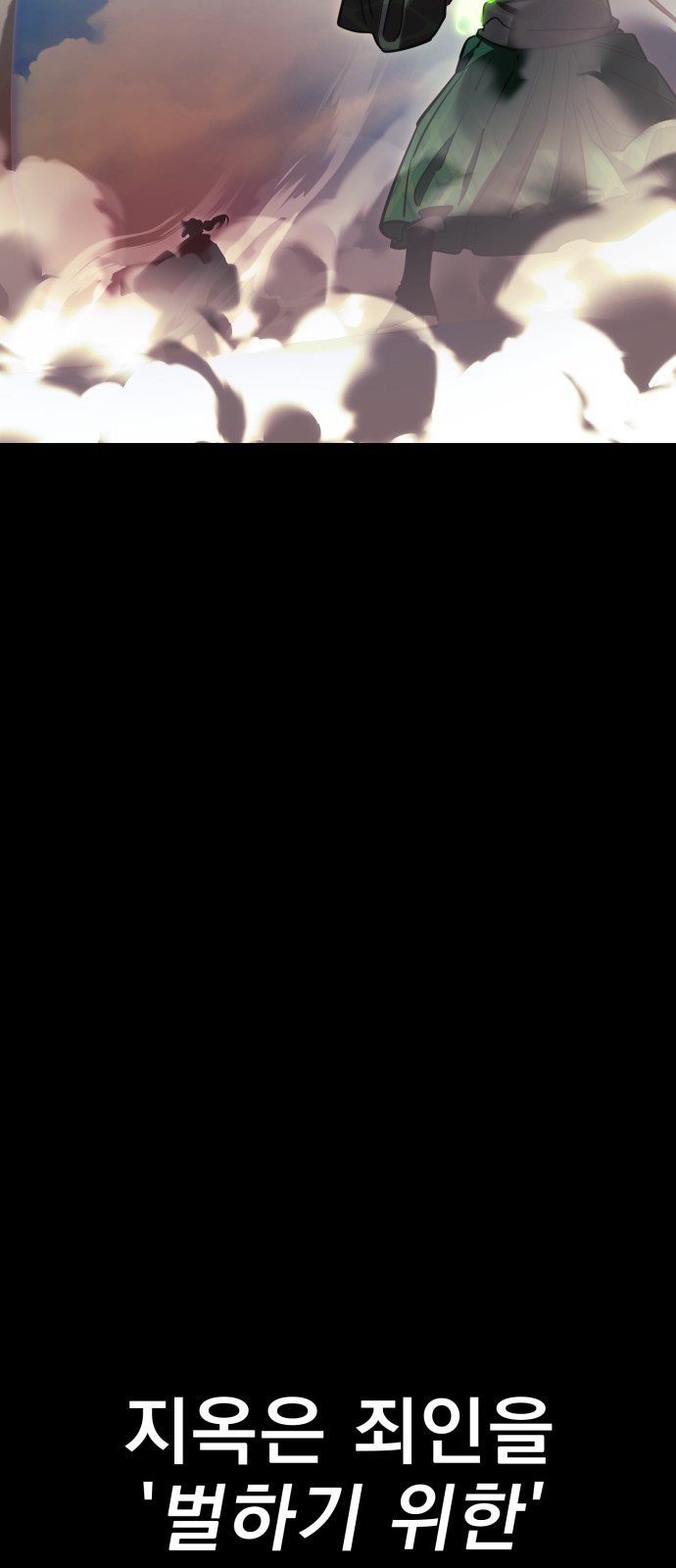 107 페이지