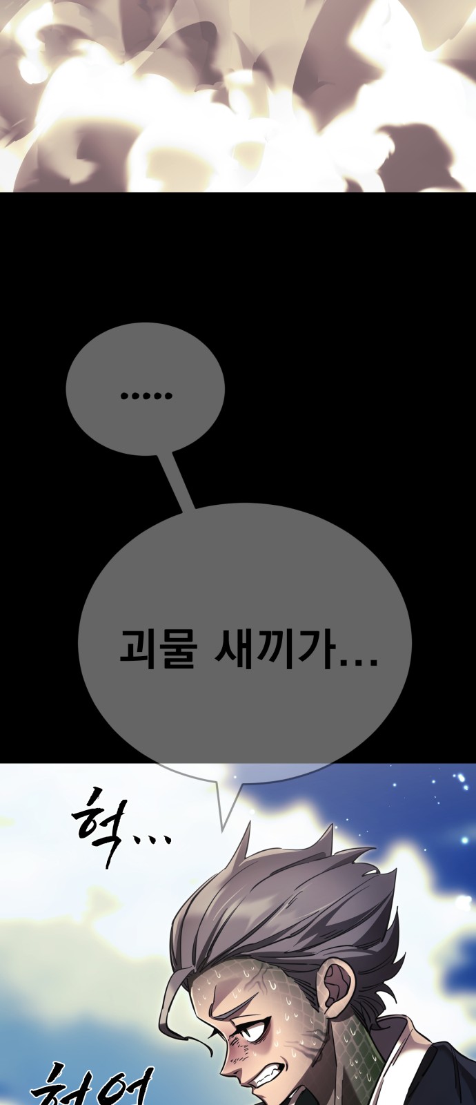 109 페이지