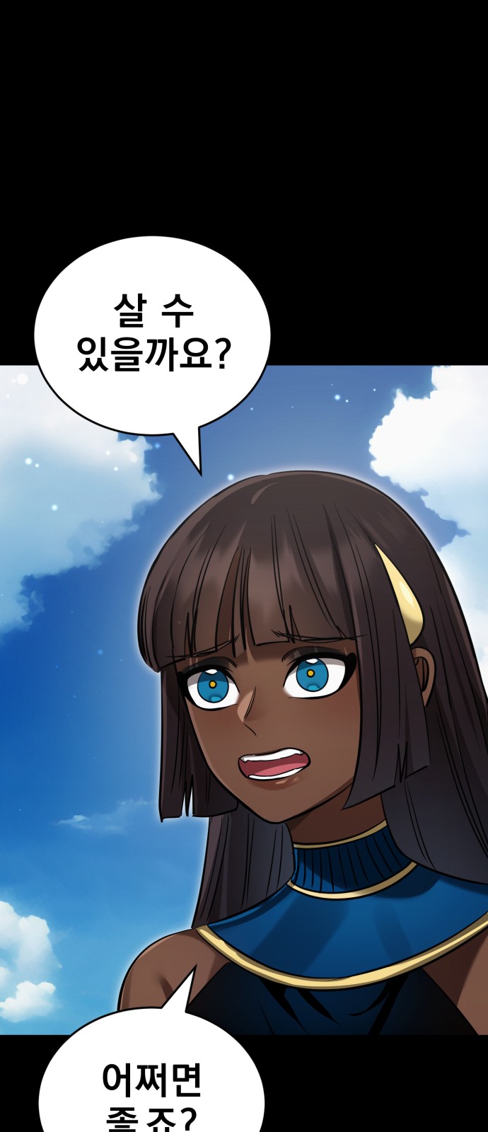 11 페이지