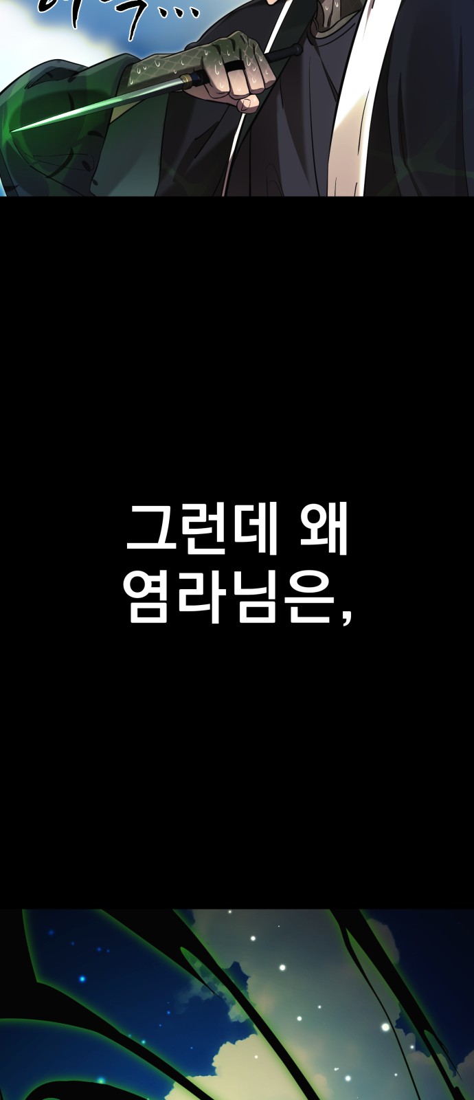 110 페이지
