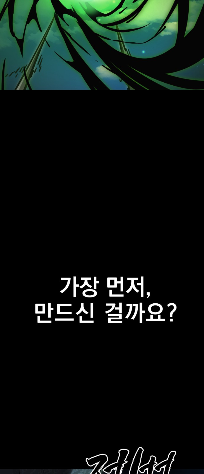 113 페이지