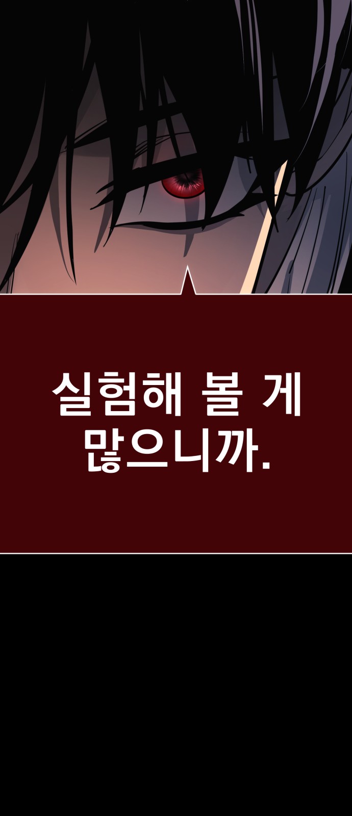 118 페이지