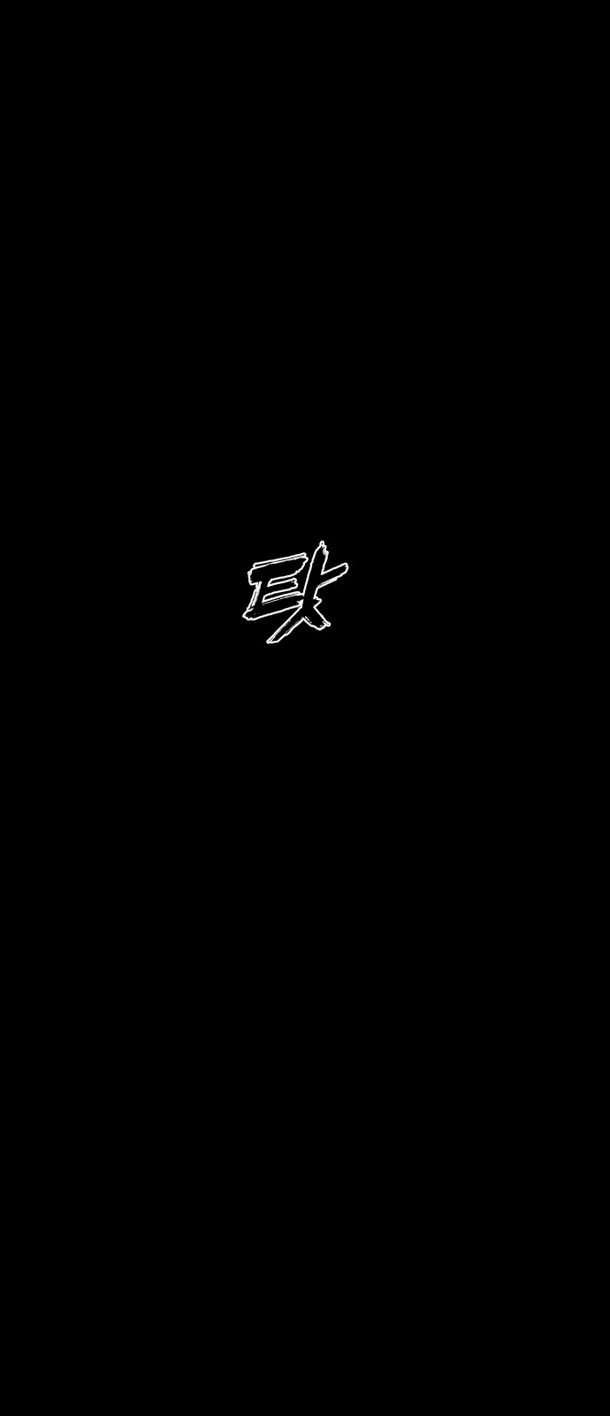 119 페이지