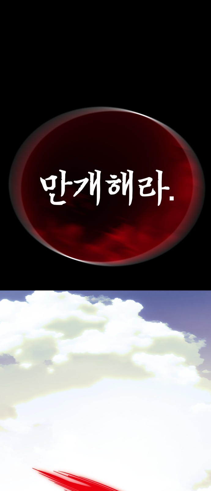120 페이지