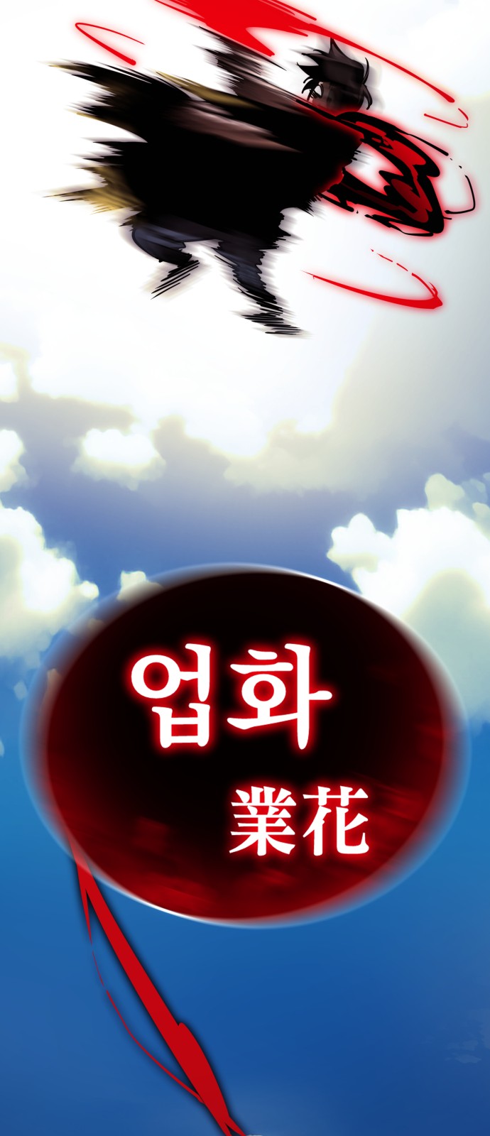 121 페이지