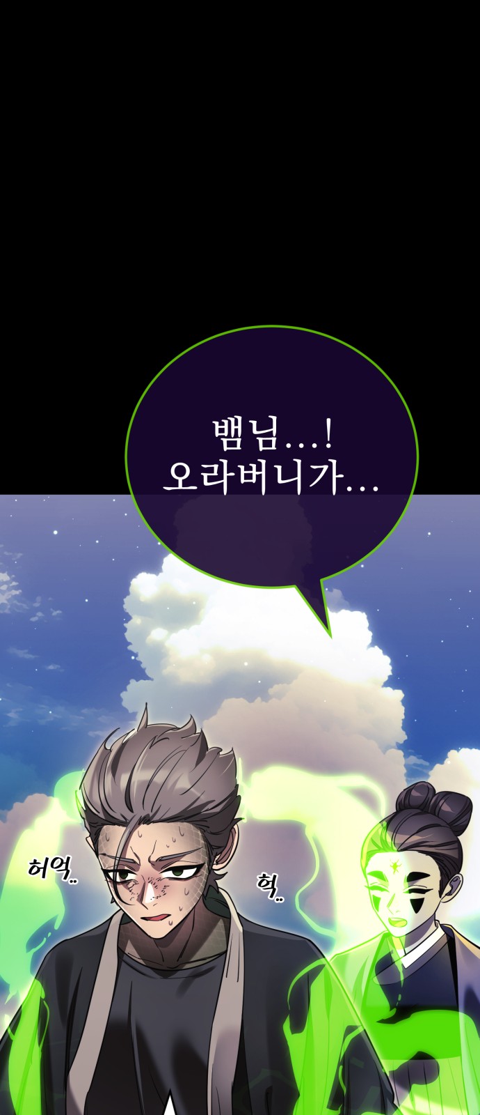 37 페이지