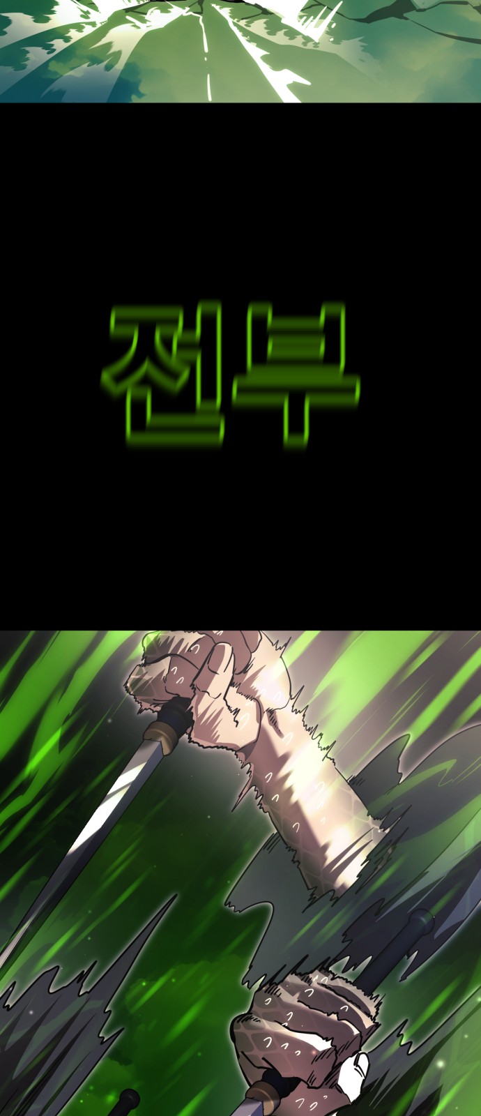 72 페이지