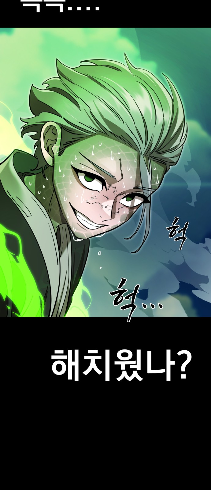 89 페이지