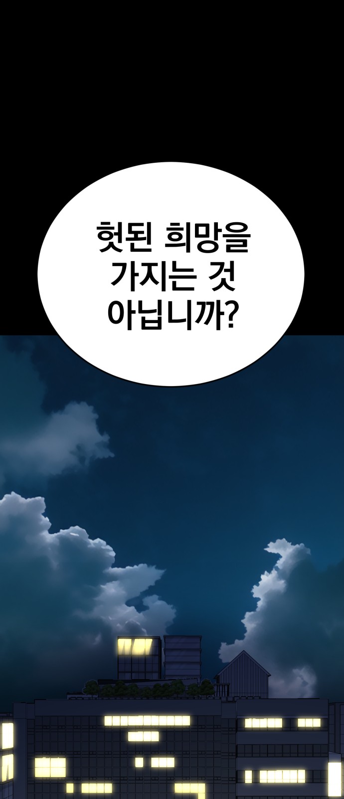 91 페이지