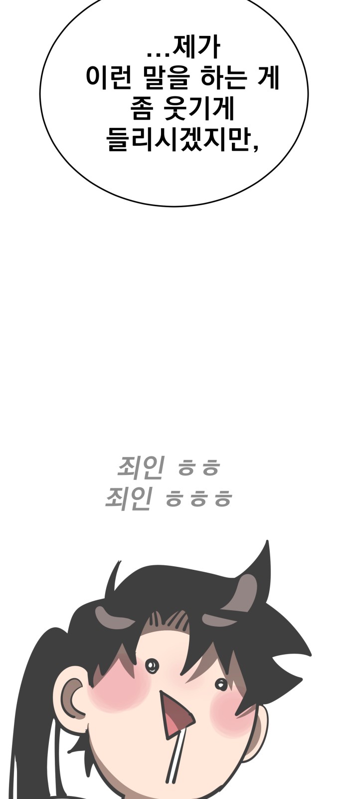 96 페이지