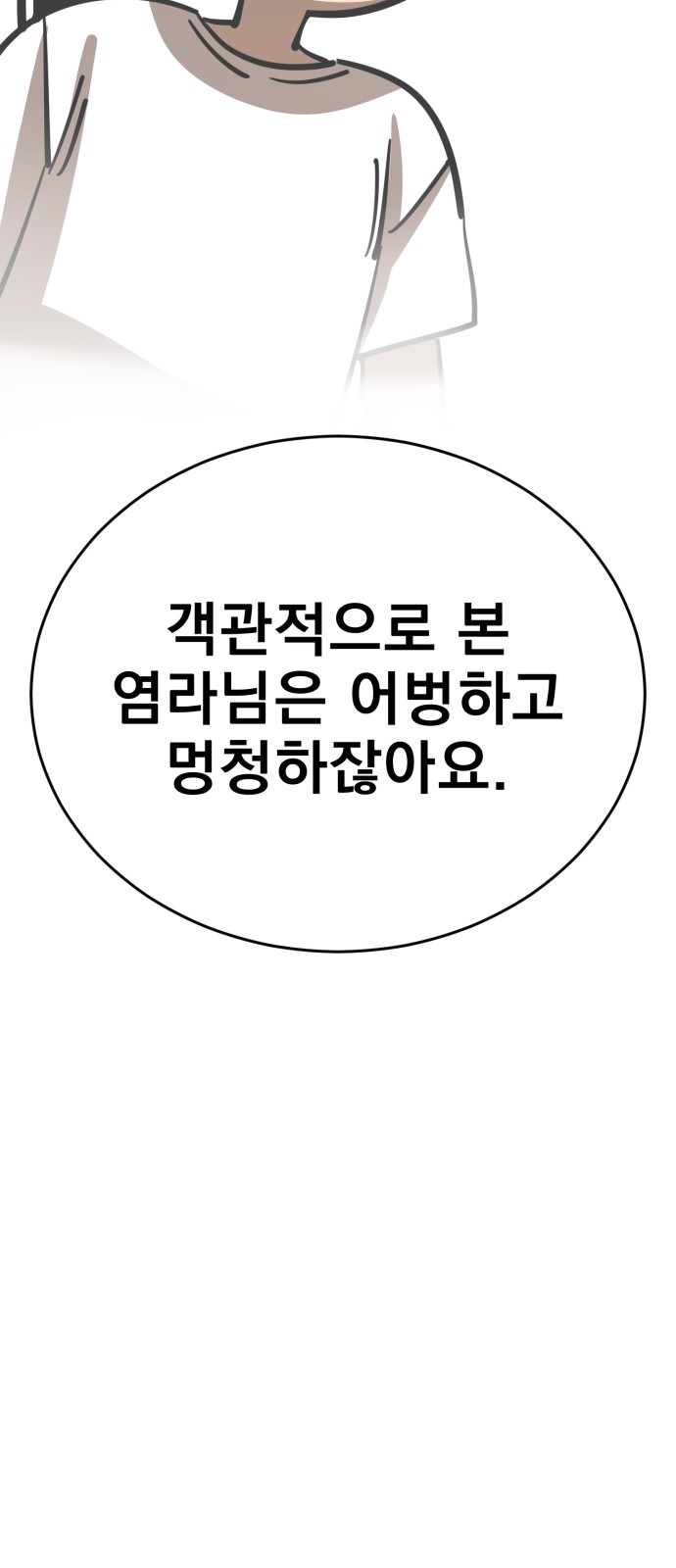 97 페이지