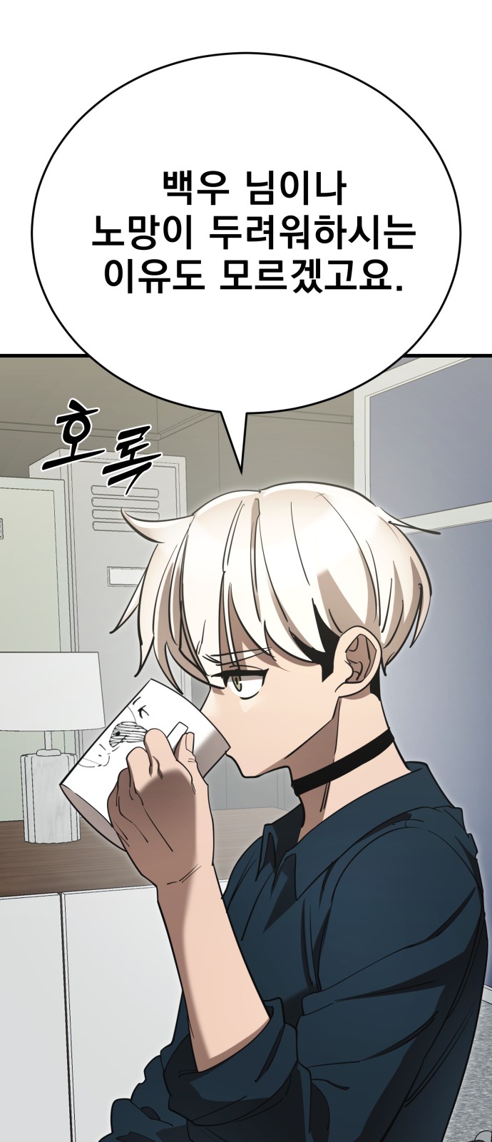 98 페이지