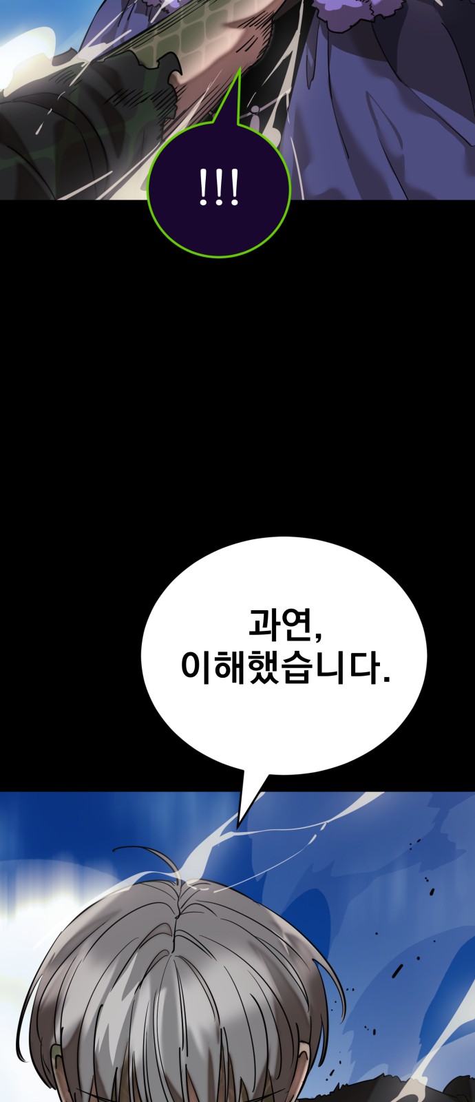 104 페이지