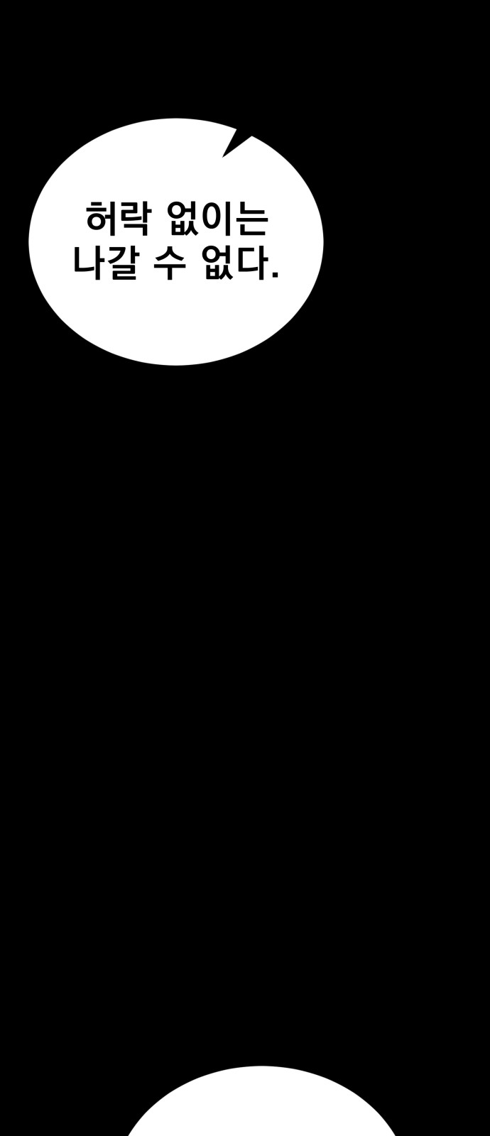 107 페이지