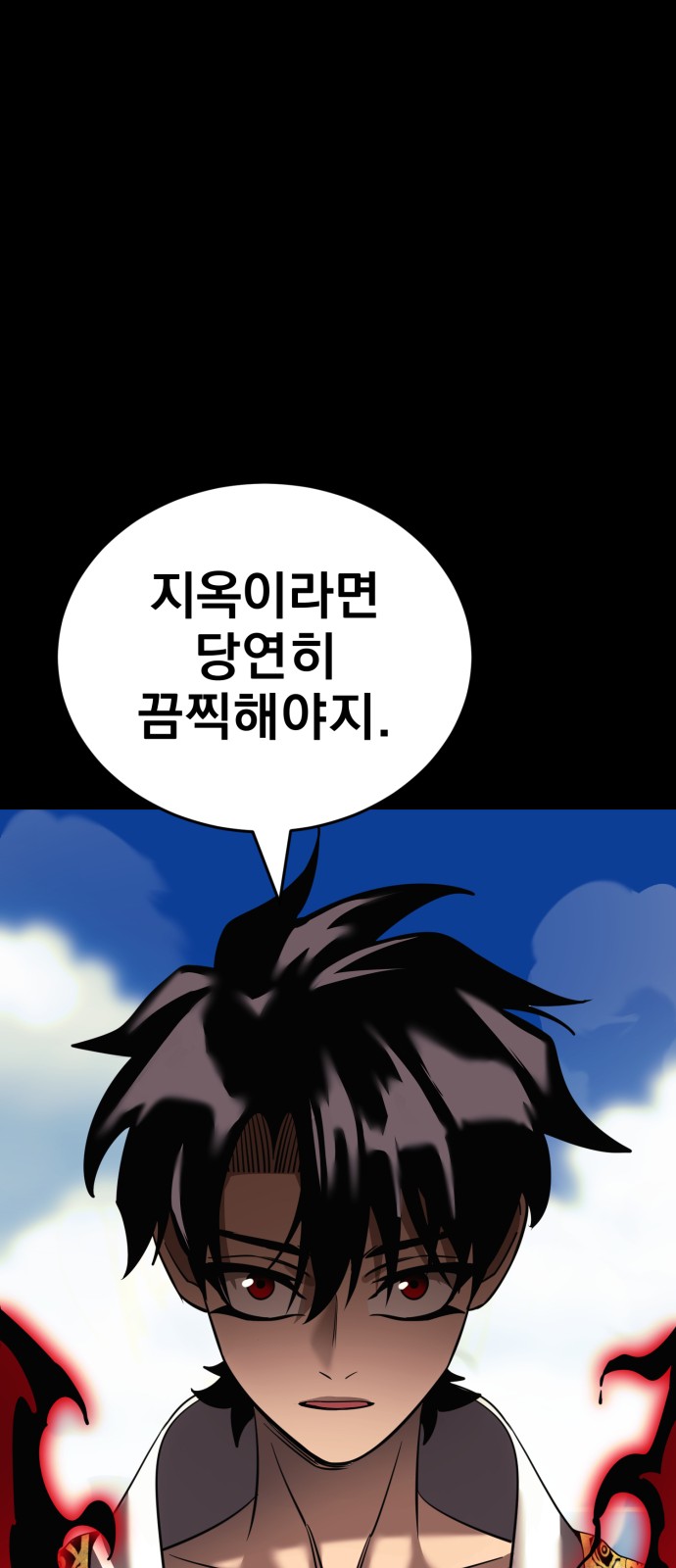 109 페이지