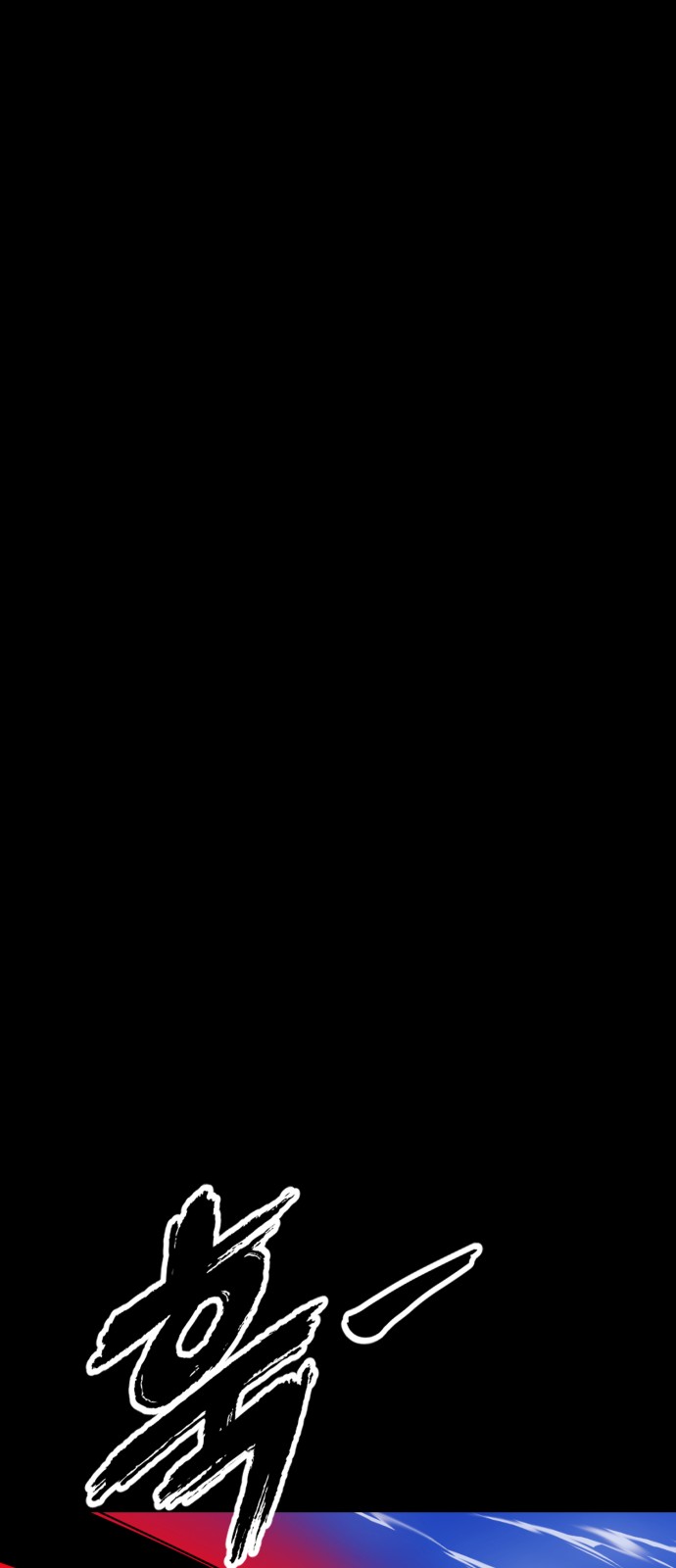 113 페이지