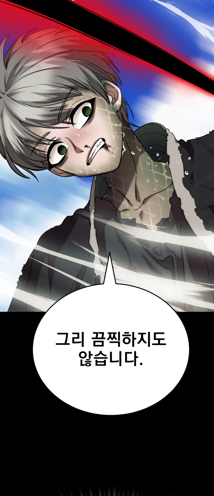 114 페이지