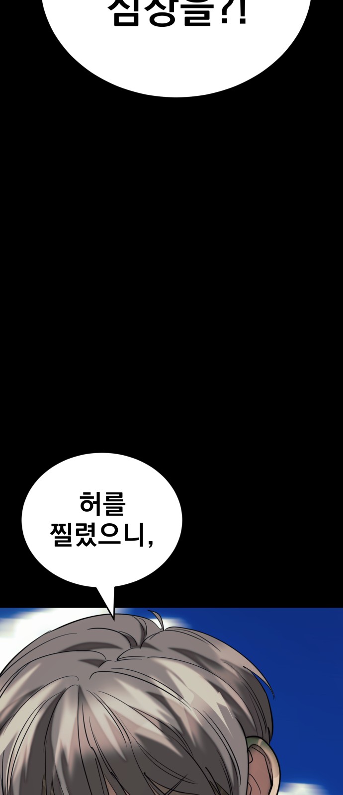 119 페이지