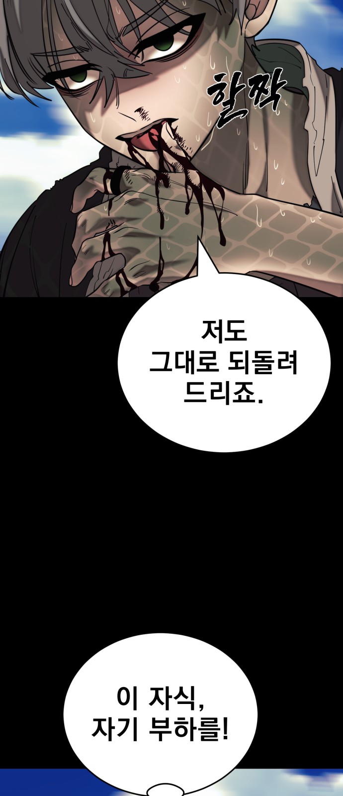 120 페이지